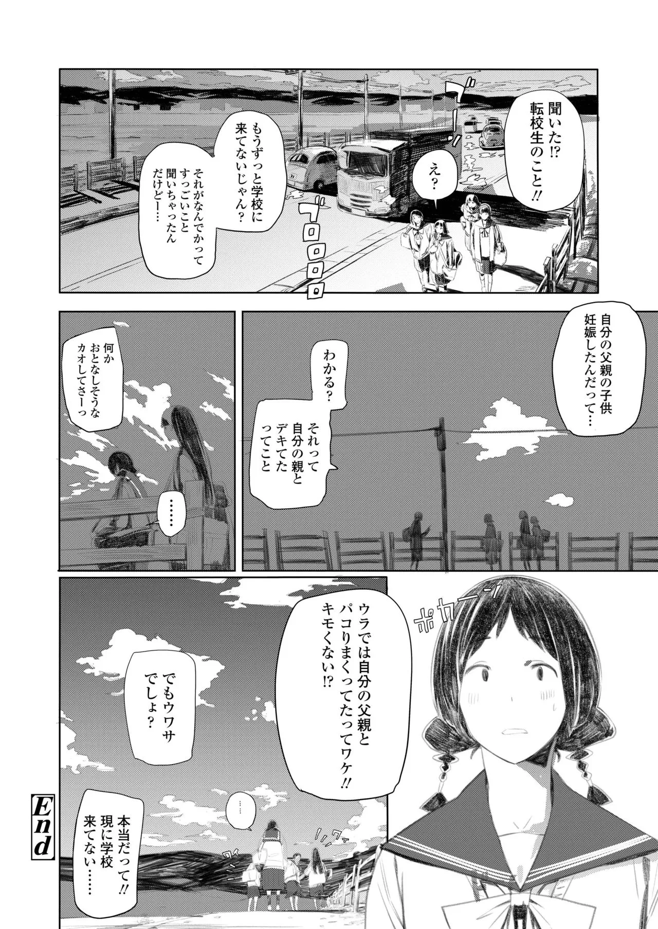 Page 449