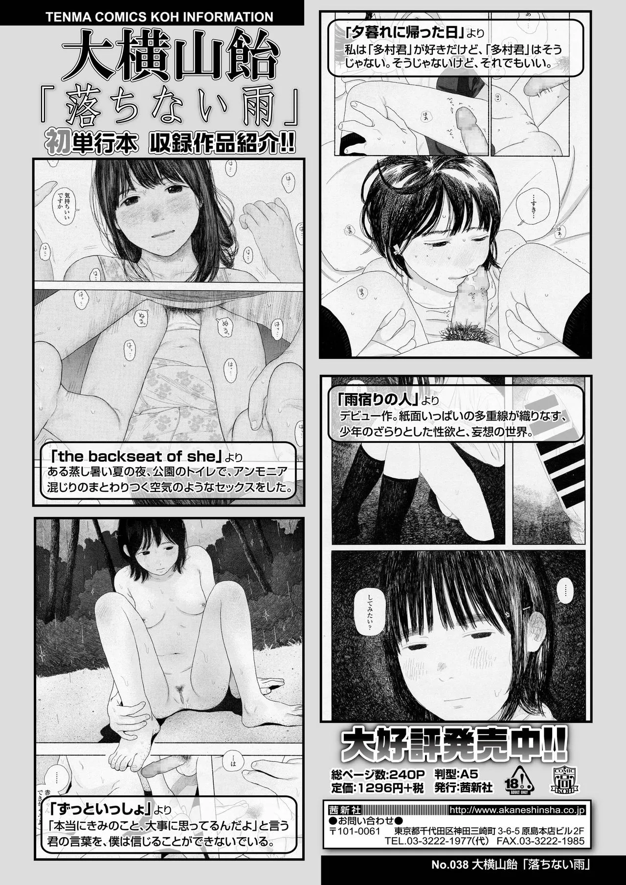 Page 451
