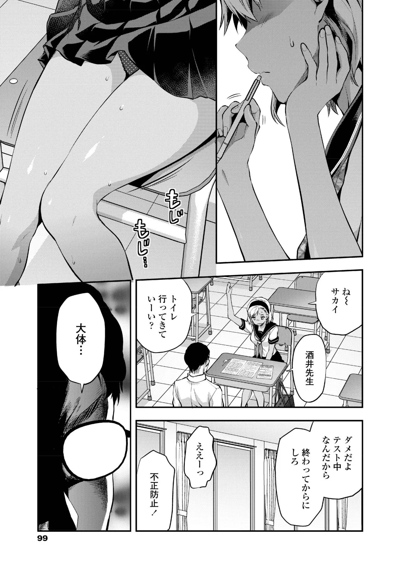 Page 98