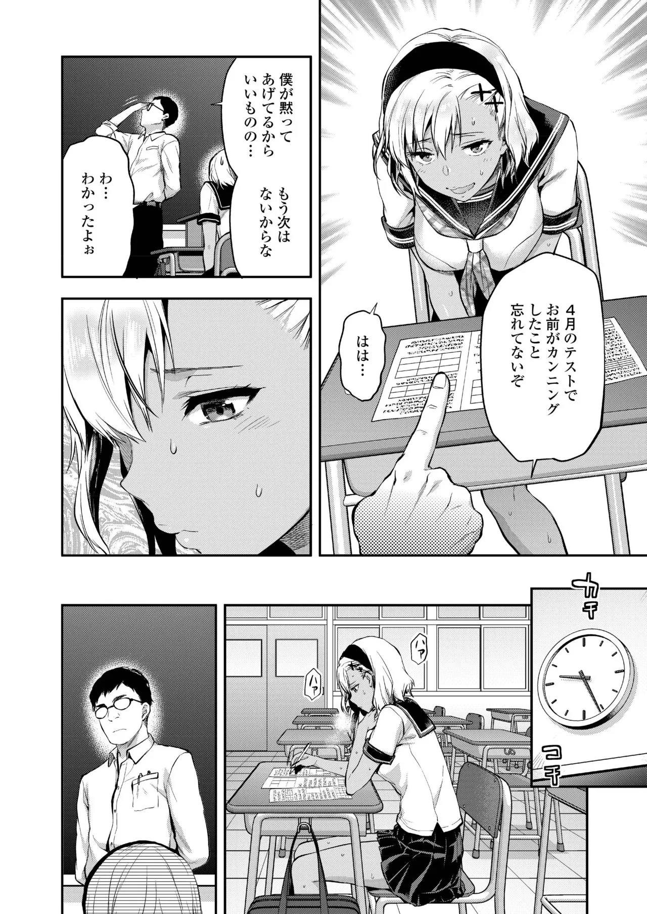 Page 99