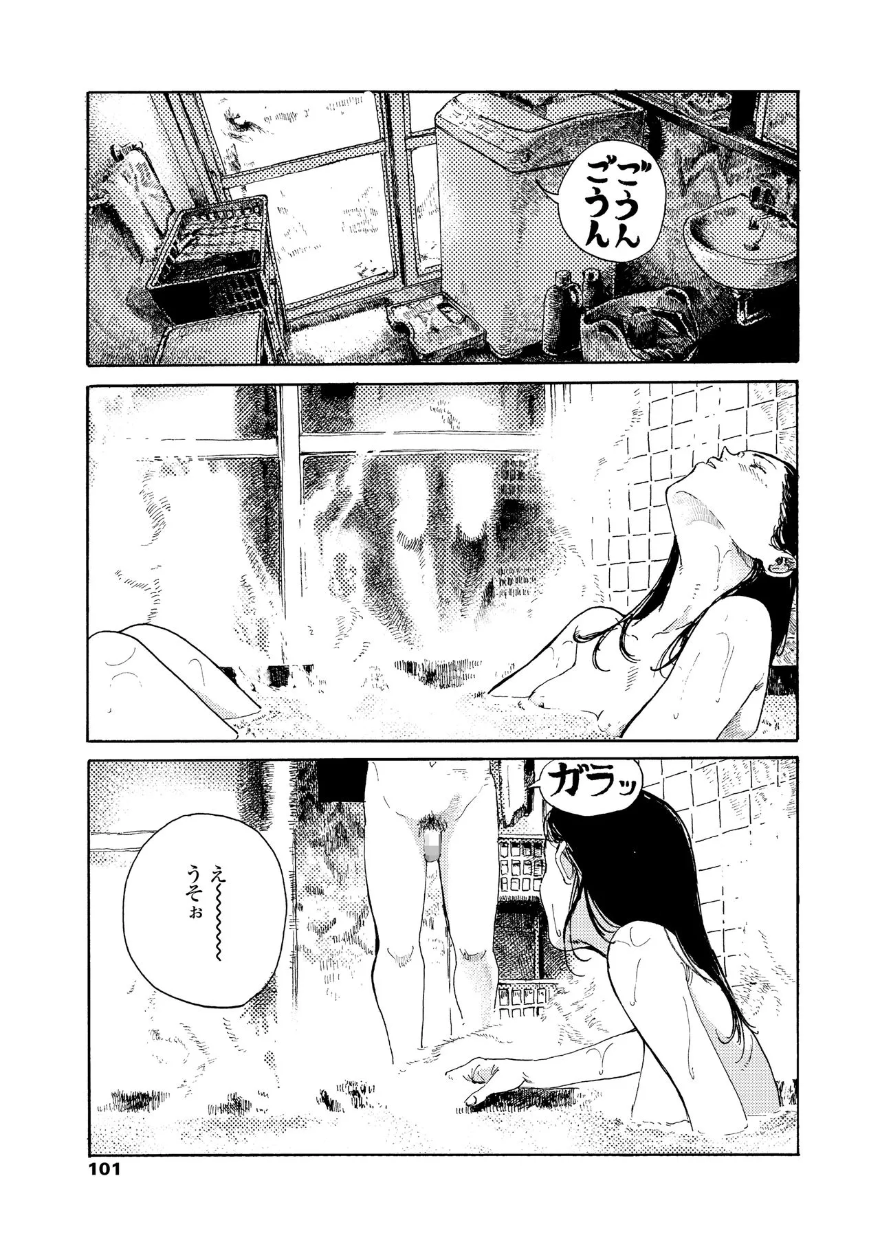 Page 100