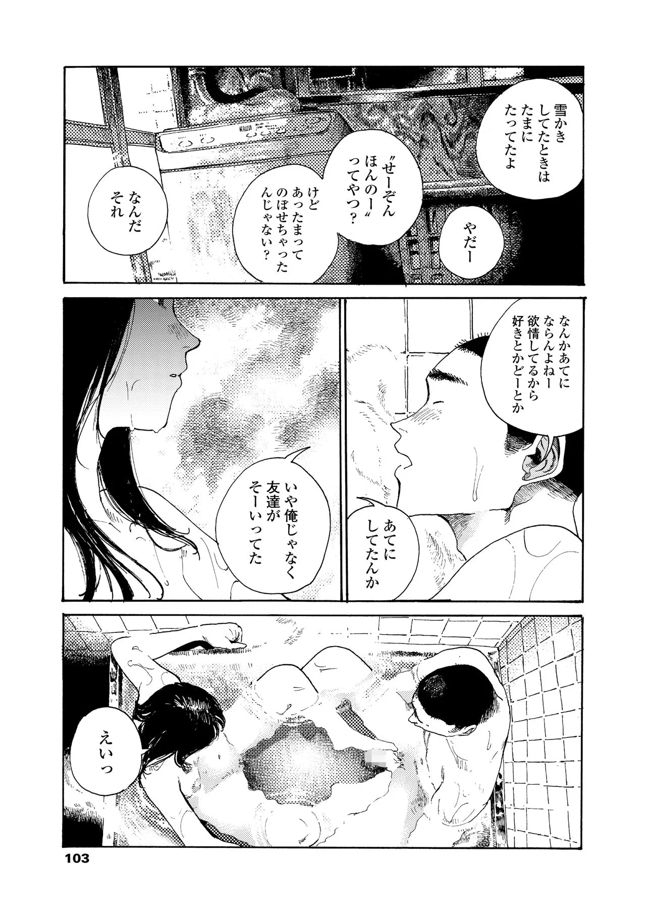 Page 102