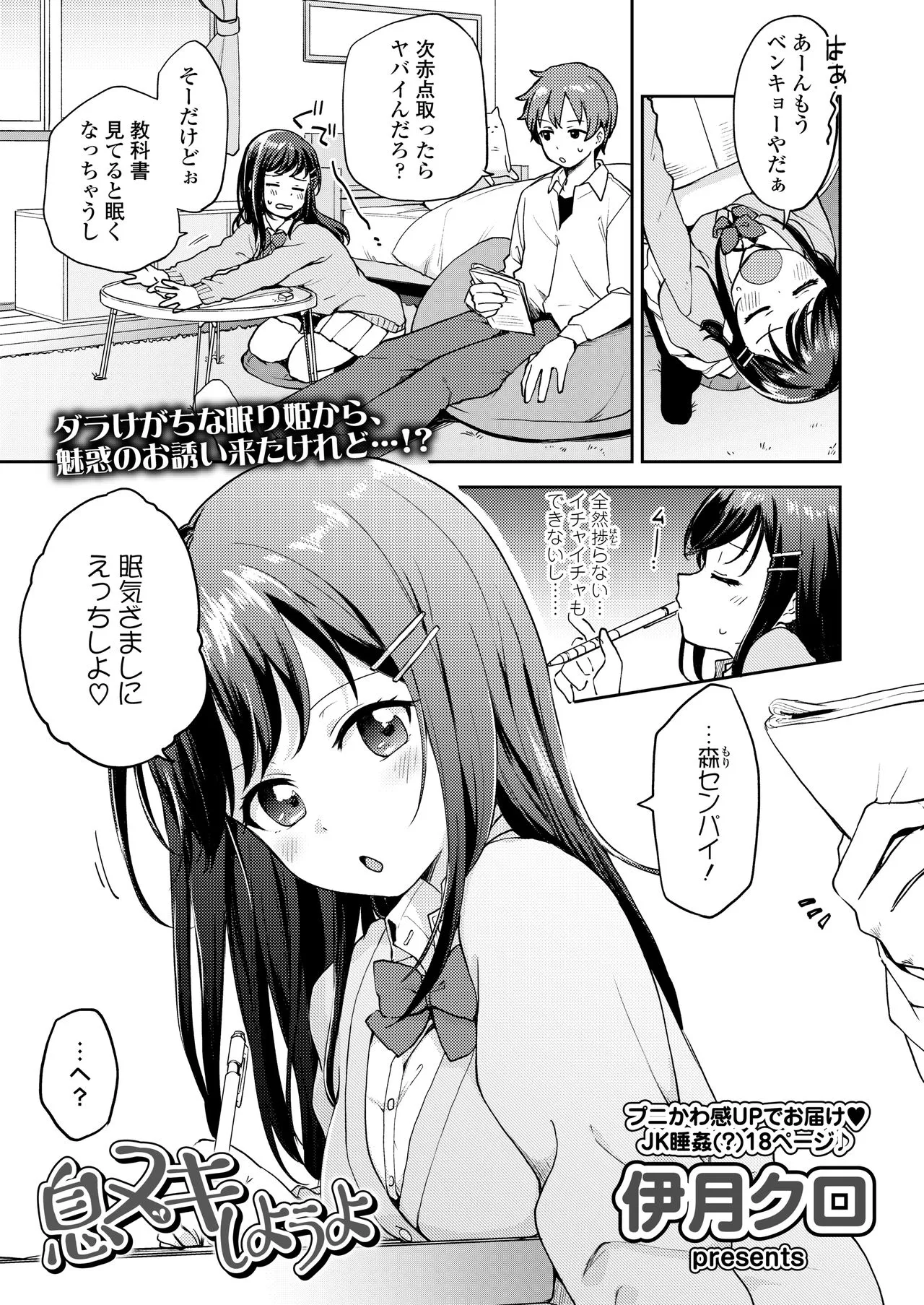 Page 118