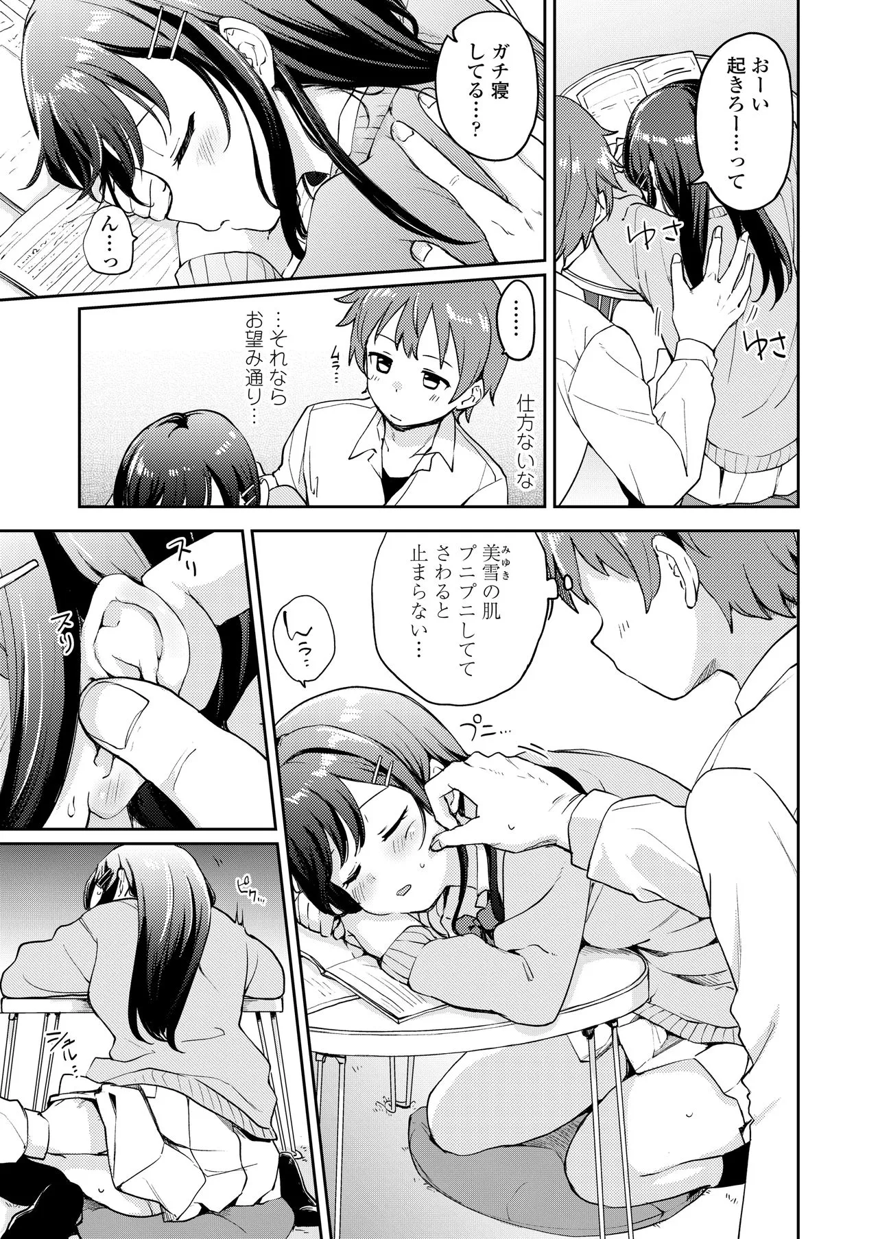 Page 120