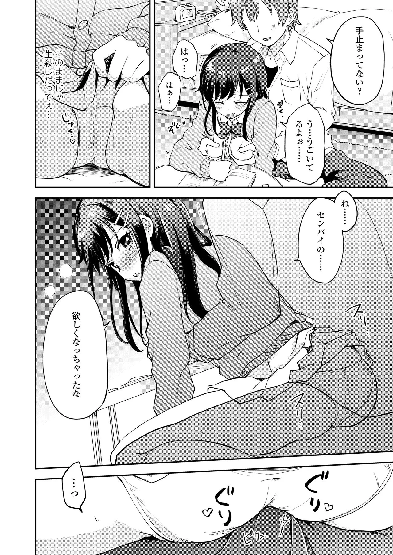 Page 123