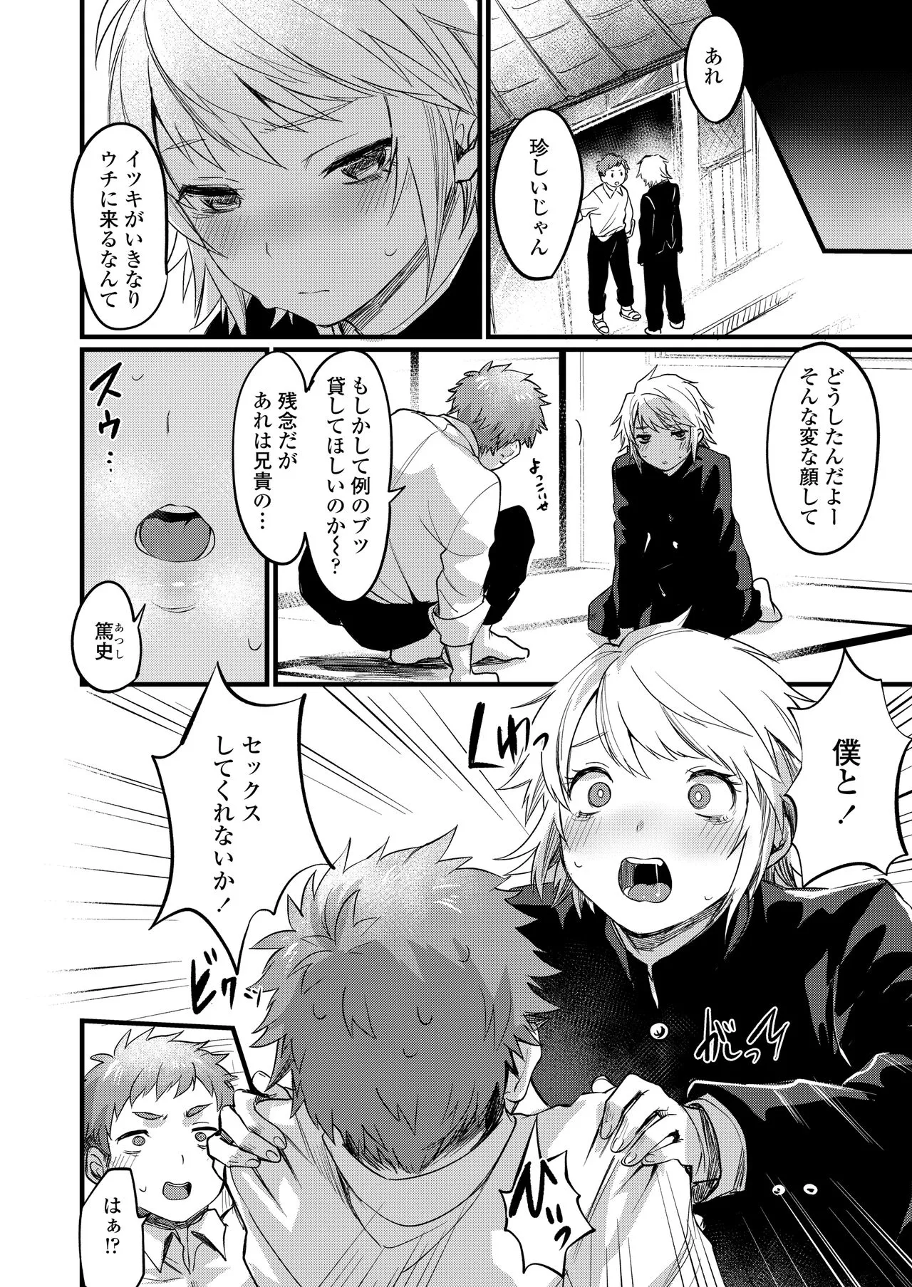 Page 139