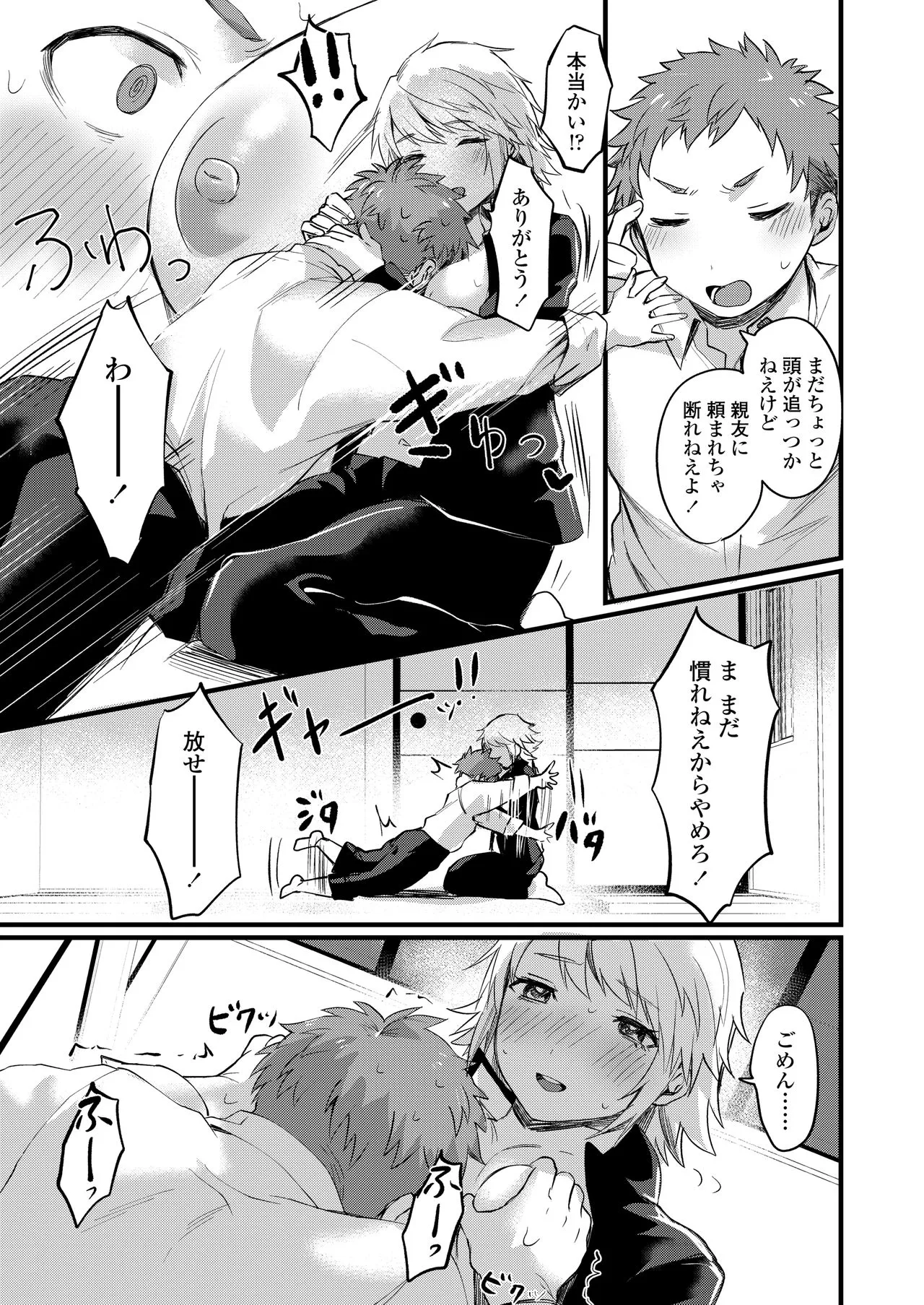 Page 142