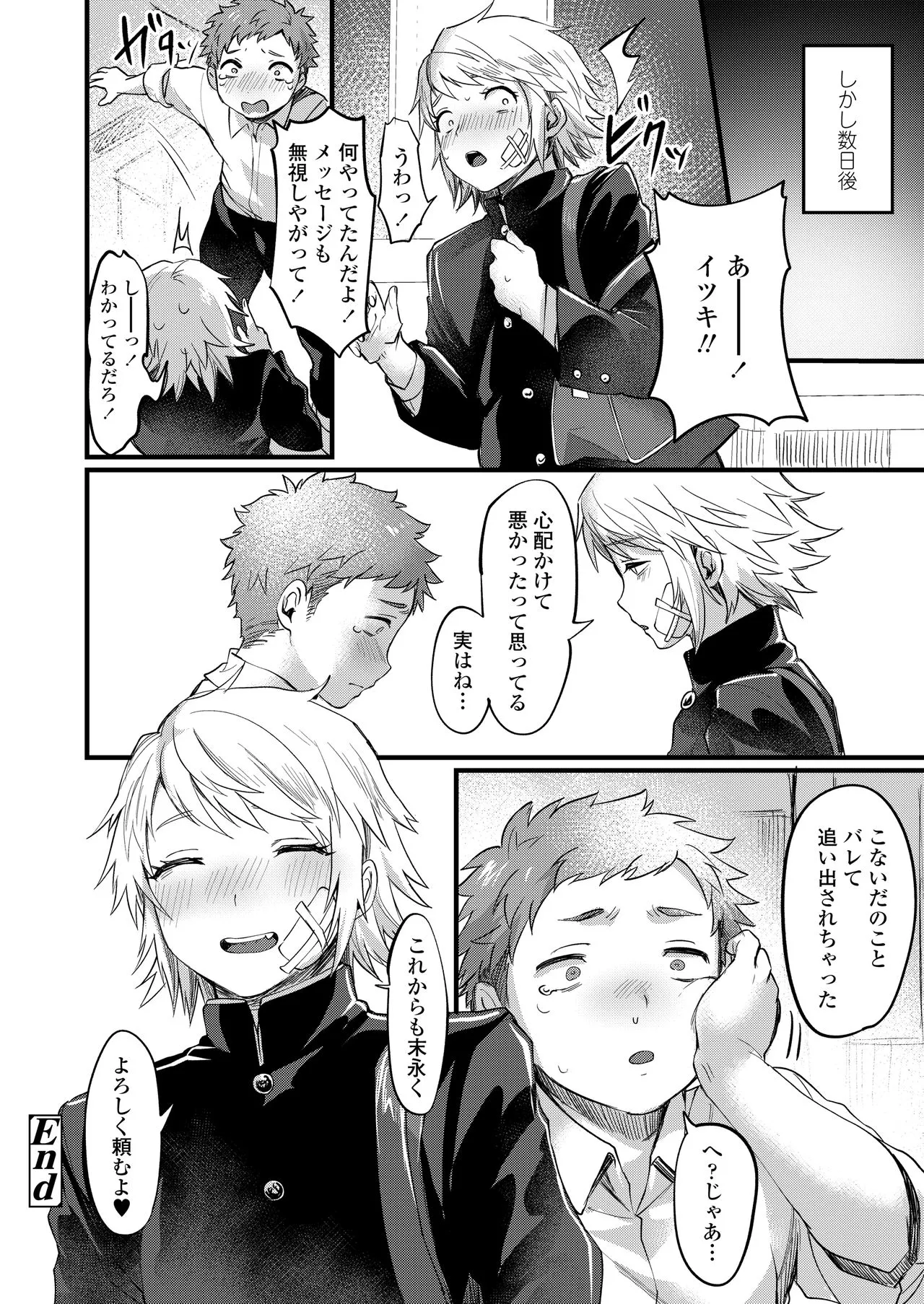 Page 157