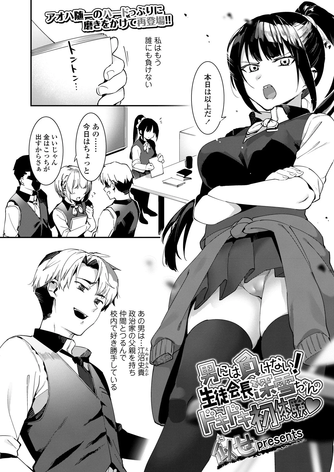 Page 161