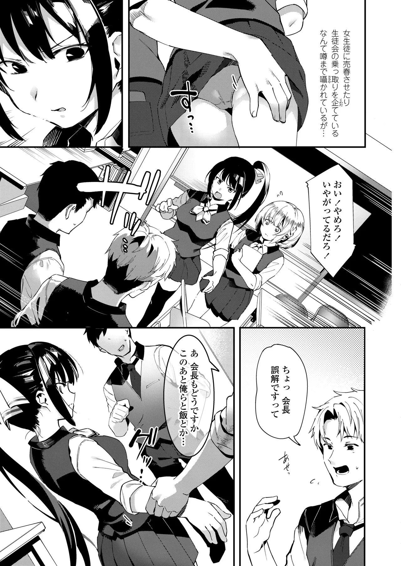Page 162