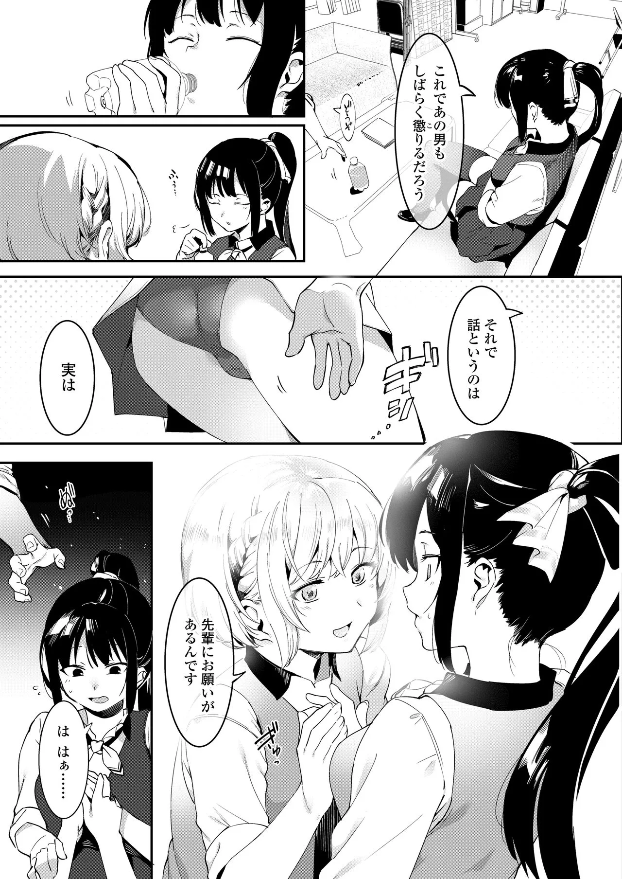 Page 164