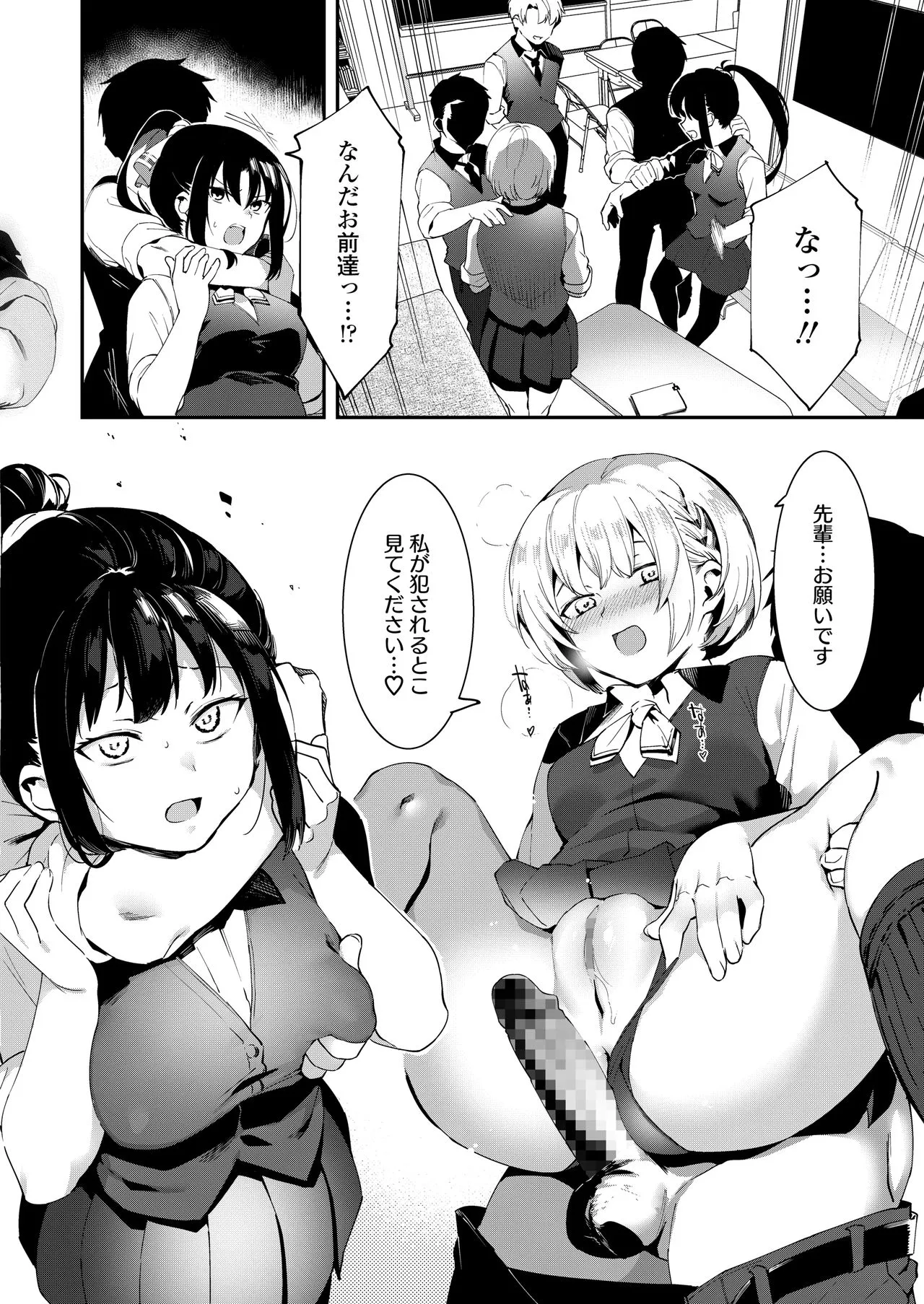 Page 165