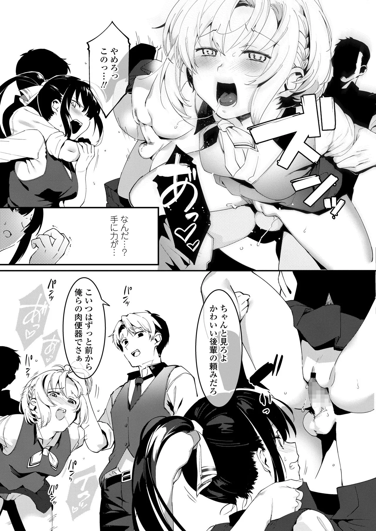 Page 166