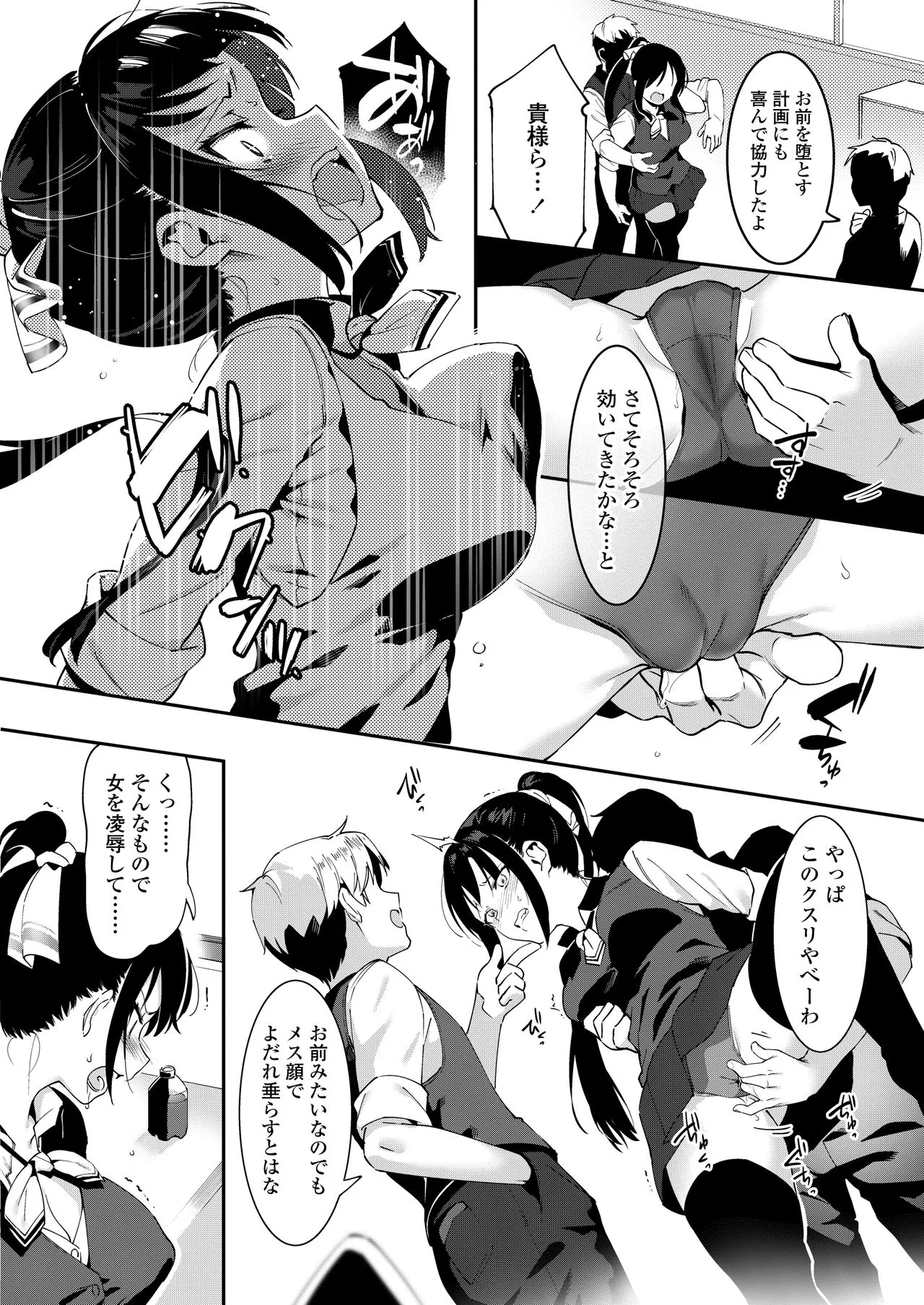 Page 167