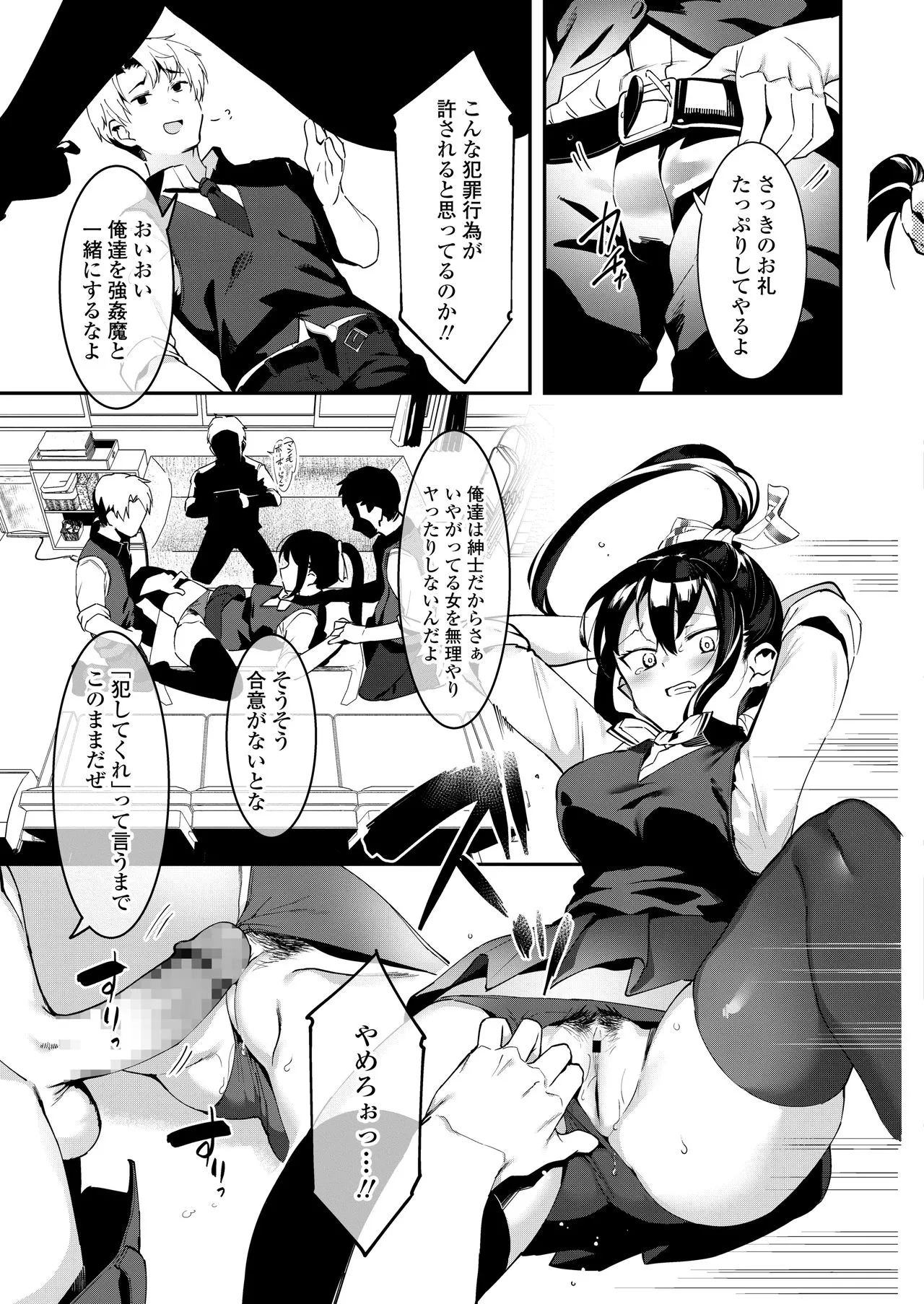 Page 168