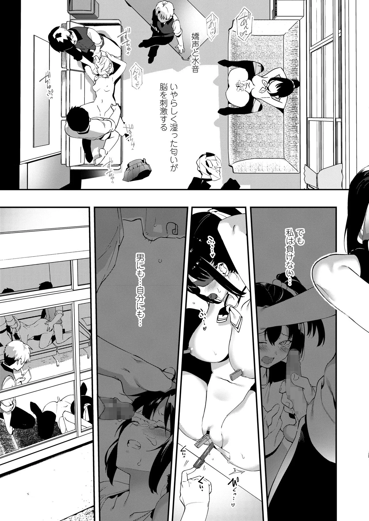 Page 172
