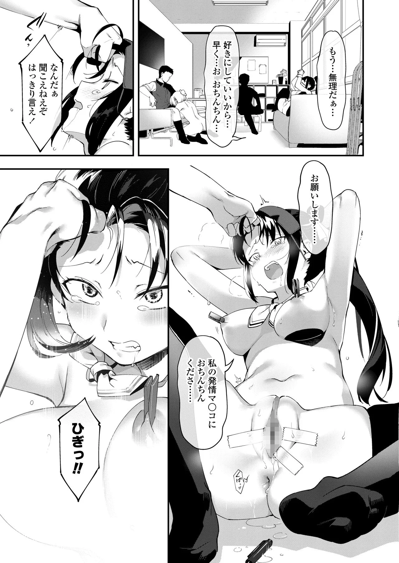 Page 174