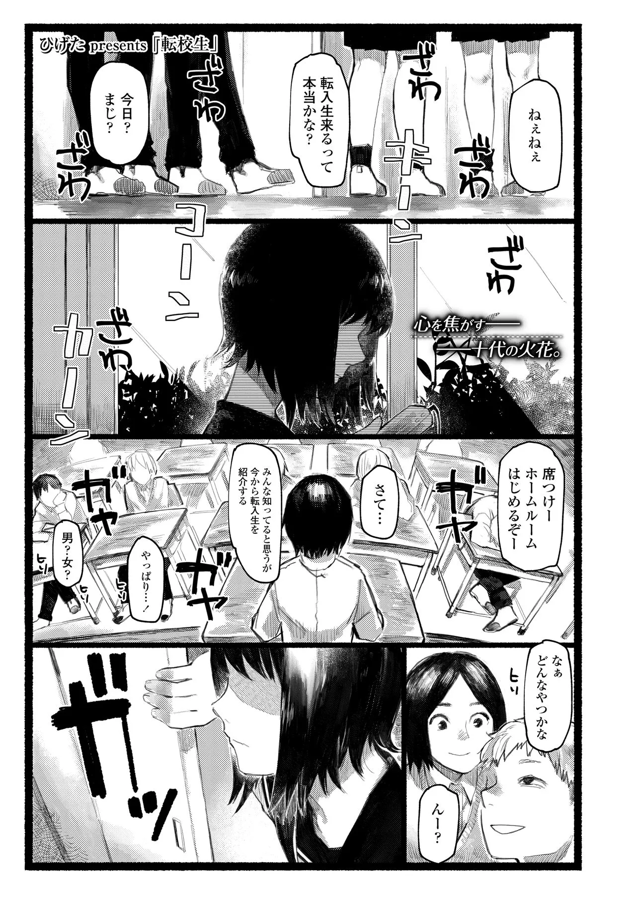 Page 188