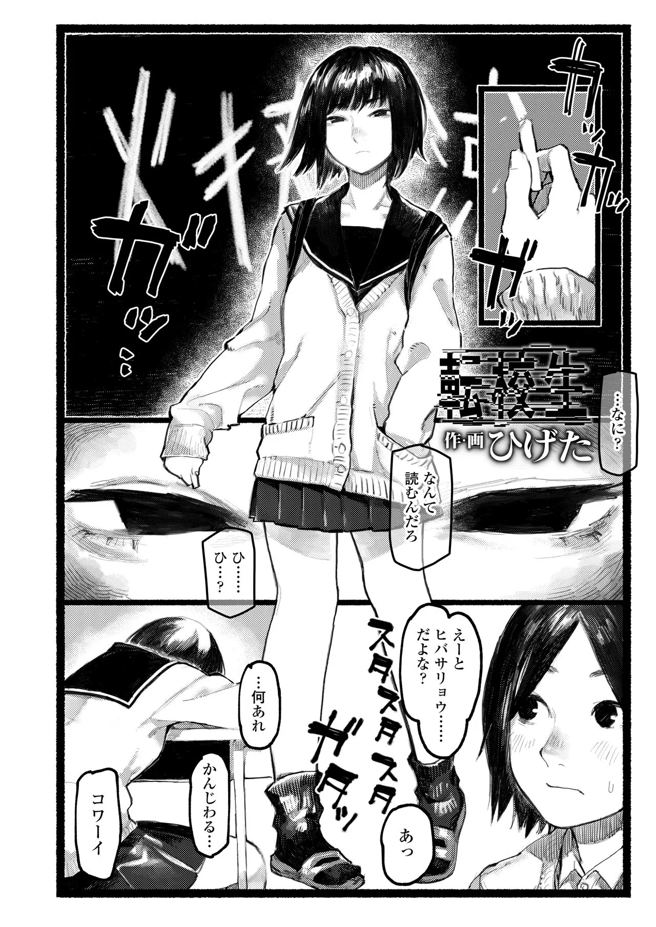 Page 189