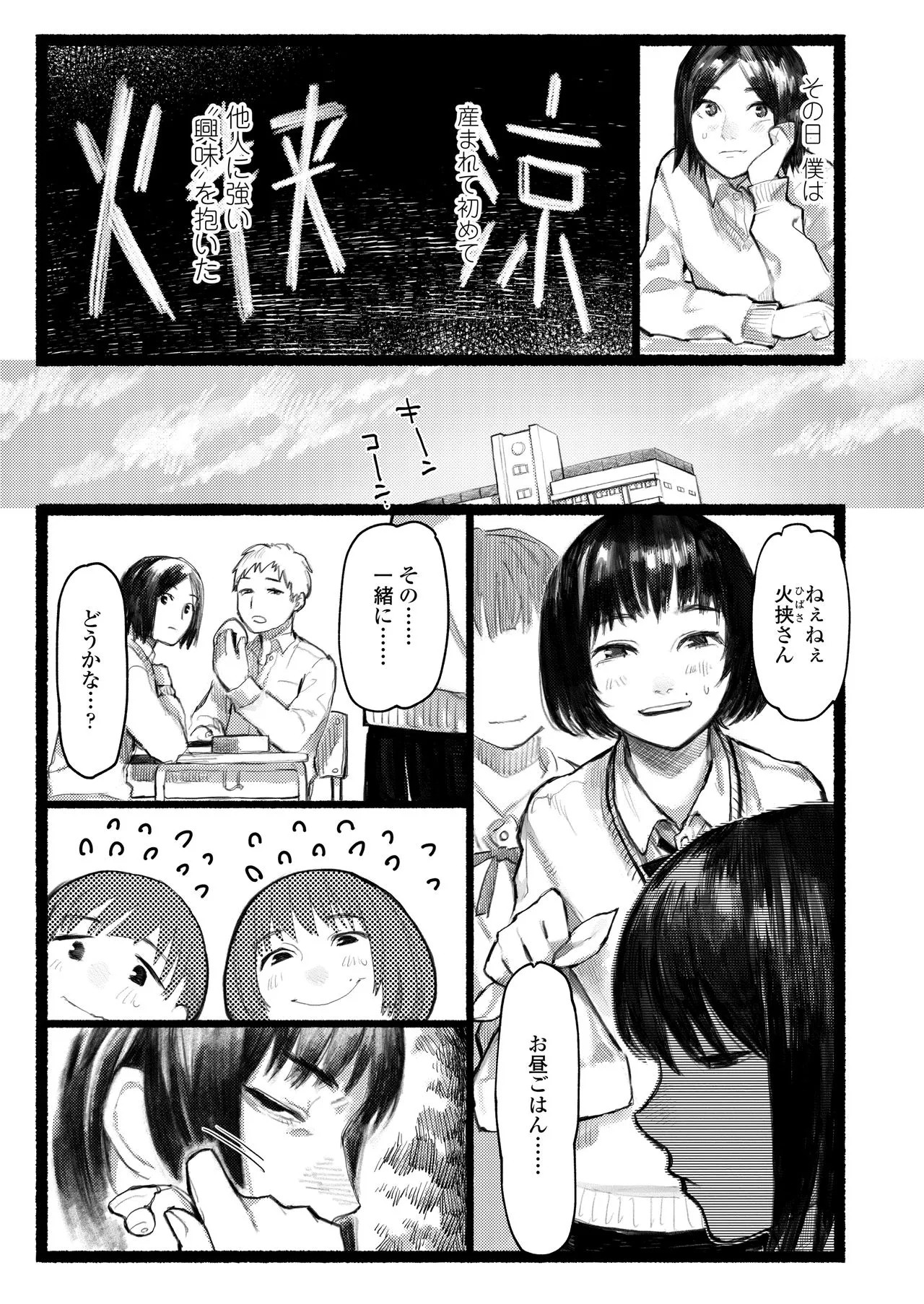 Page 190