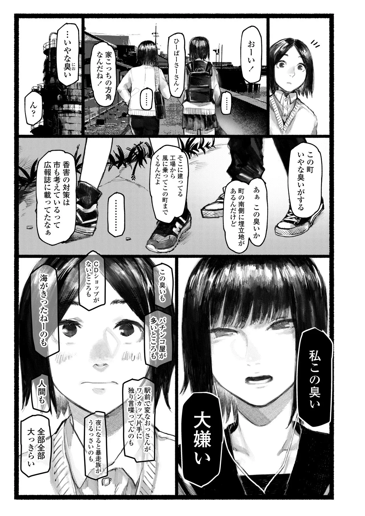 Page 192