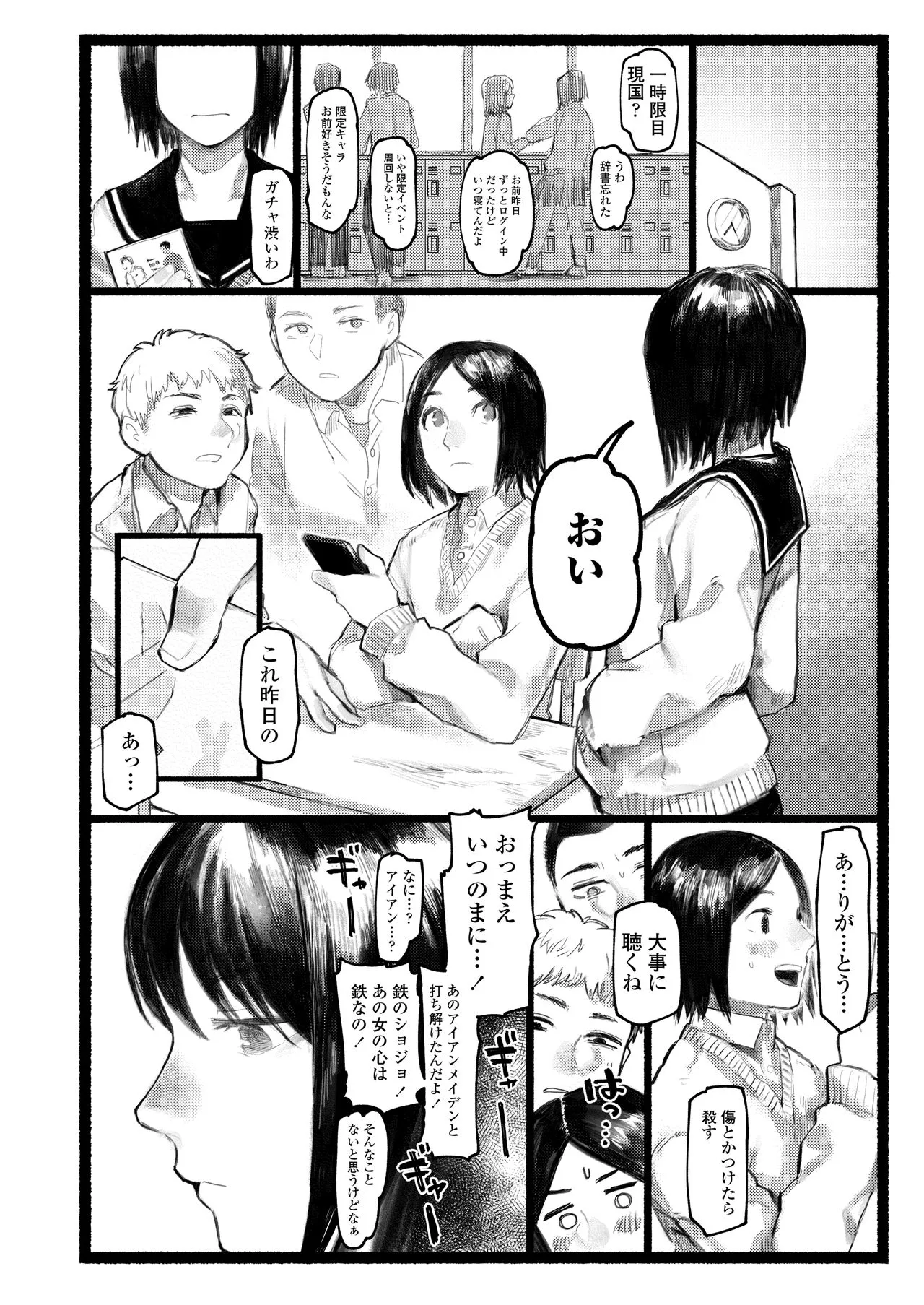 Page 195