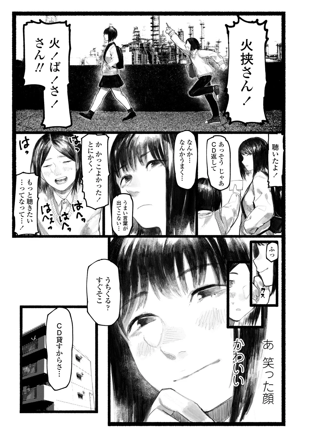 Page 198