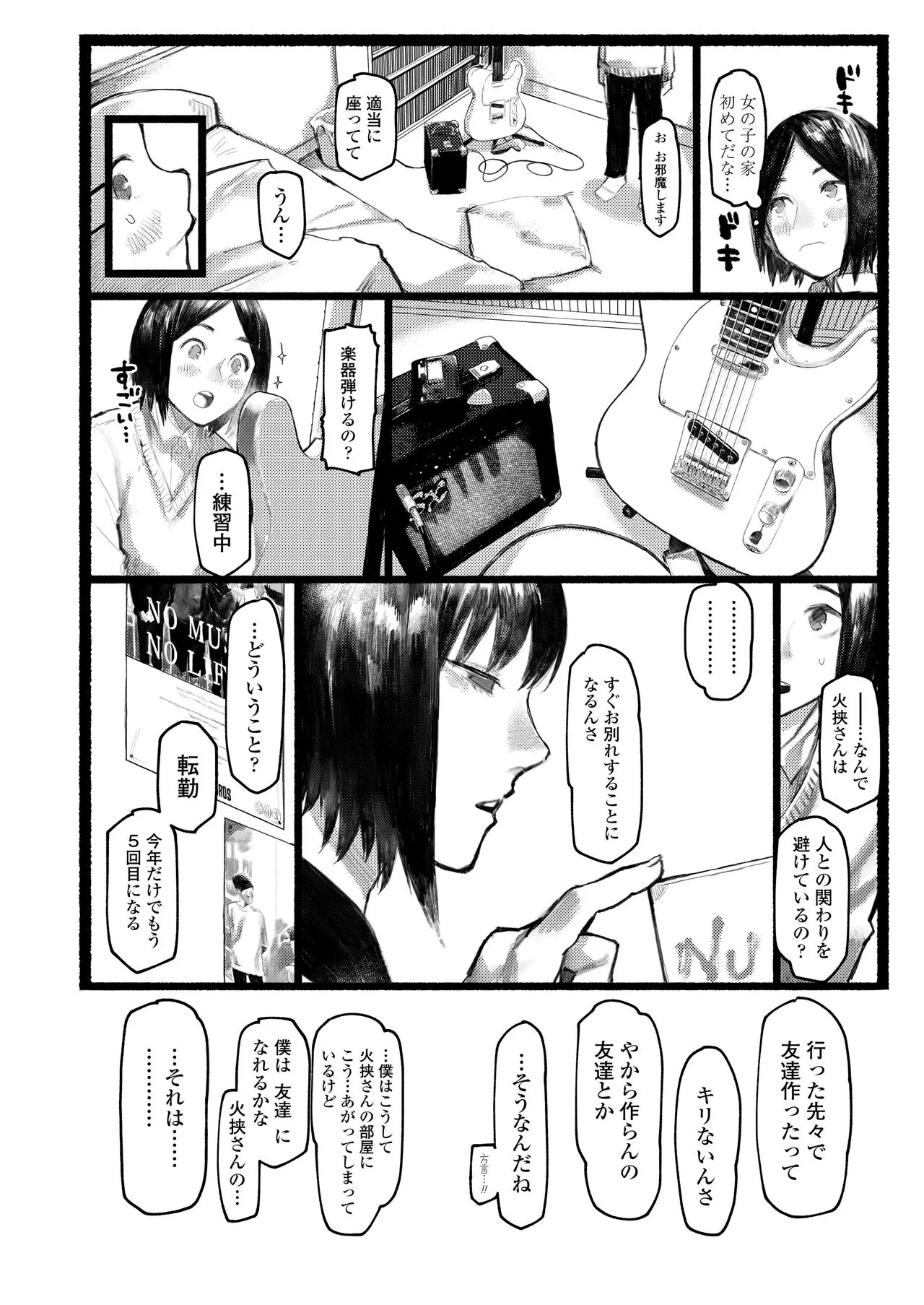 Page 199