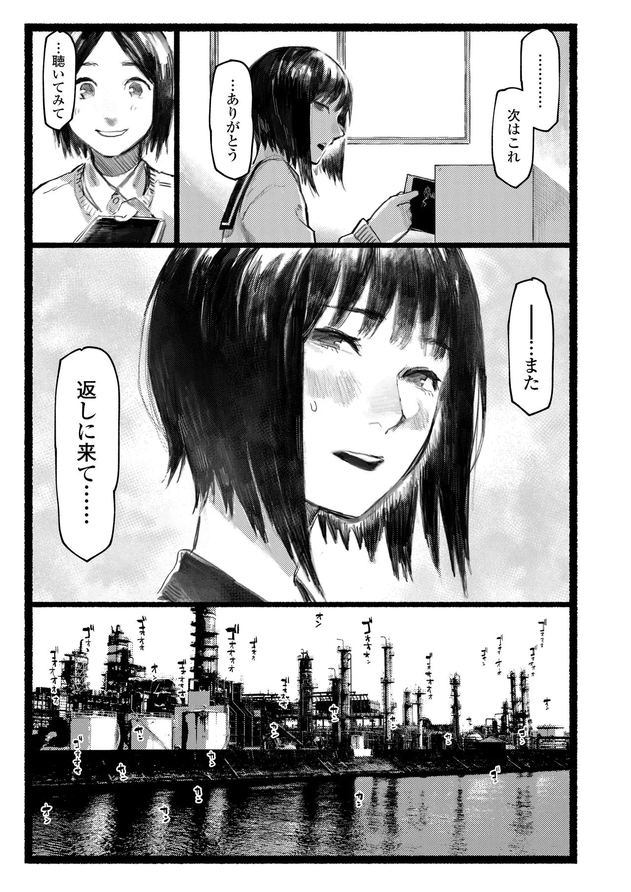 Page 200