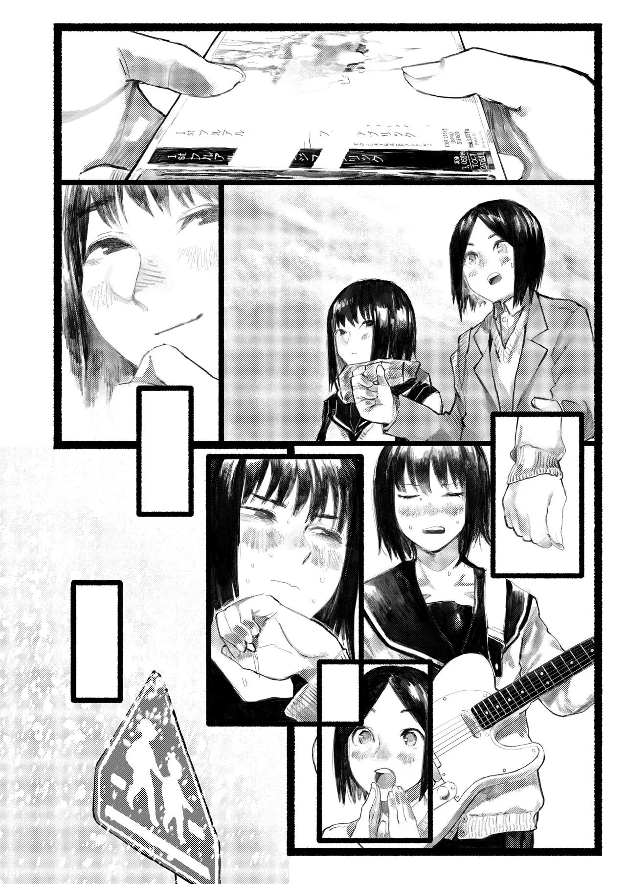 Page 201