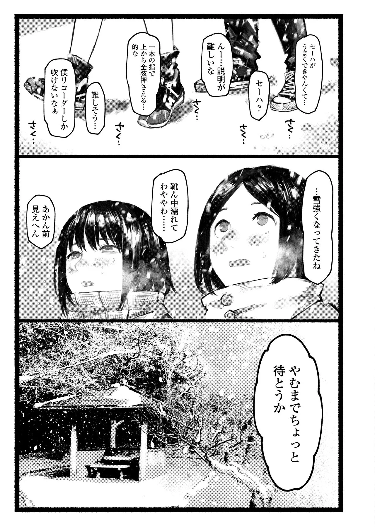 Page 202
