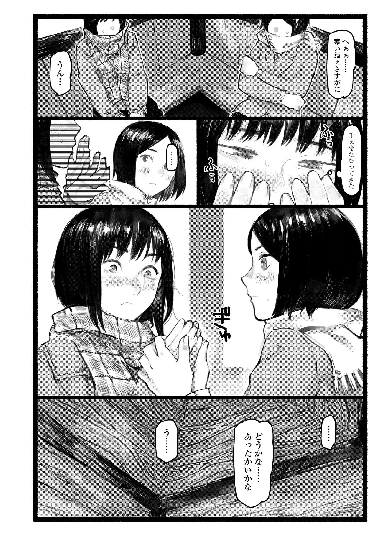 Page 203
