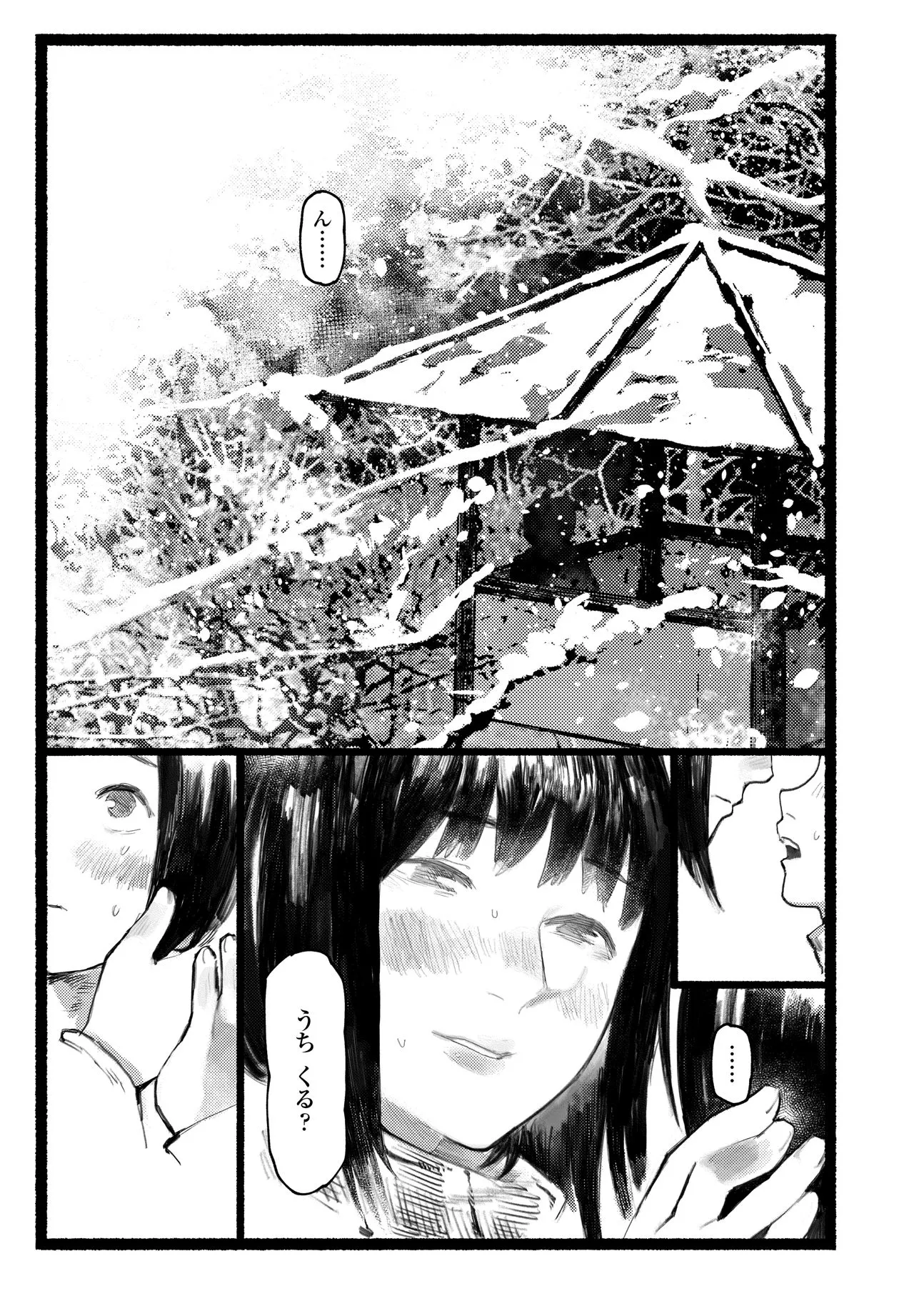 Page 206