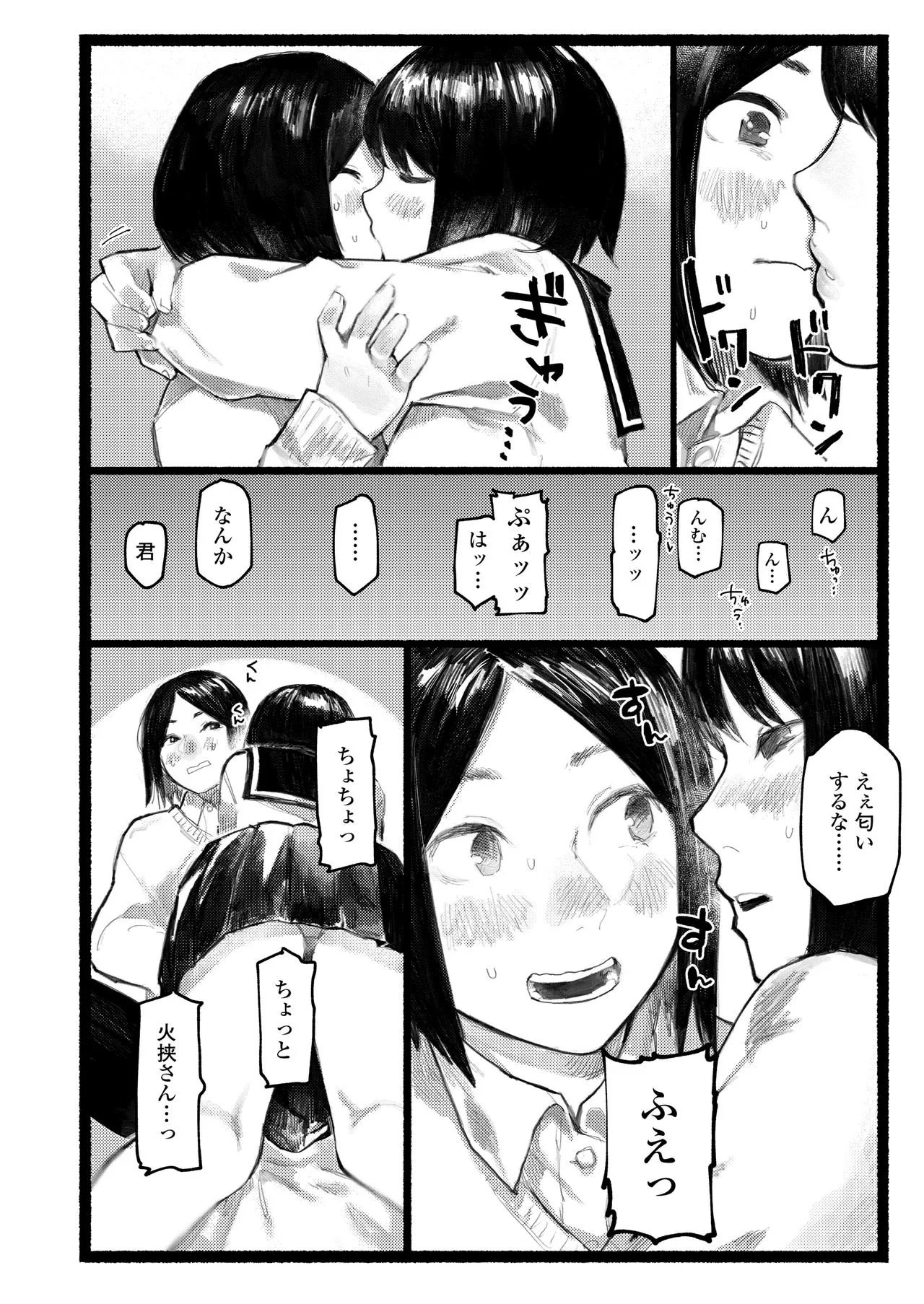 Page 209