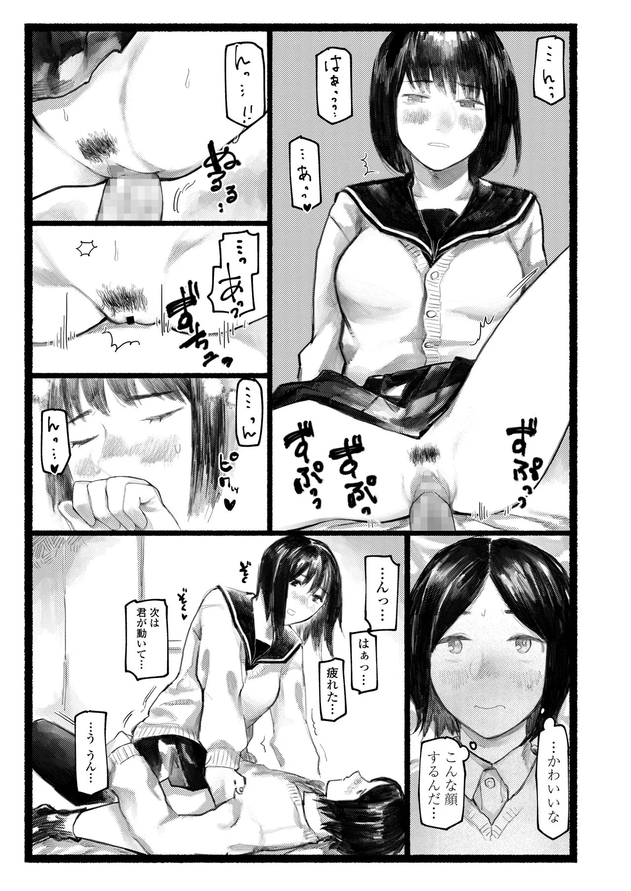 Page 214