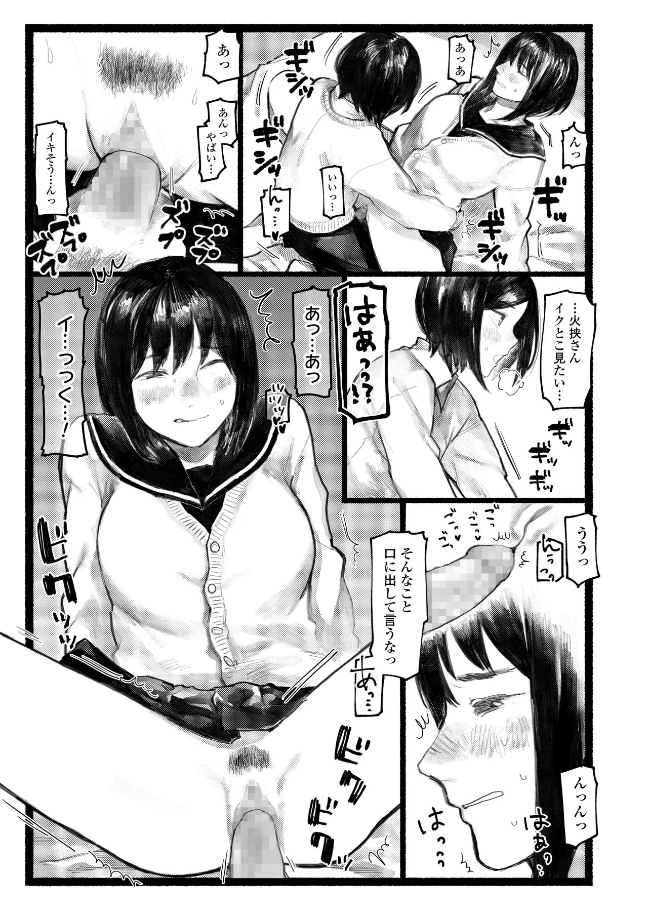 Page 216