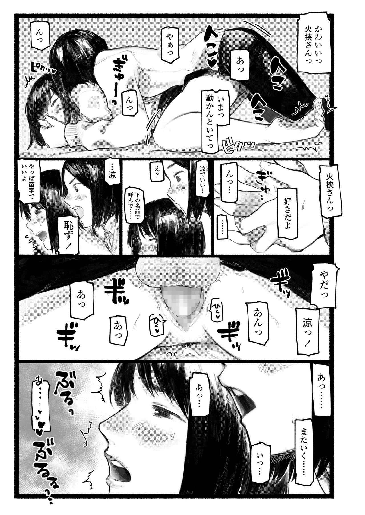 Page 224