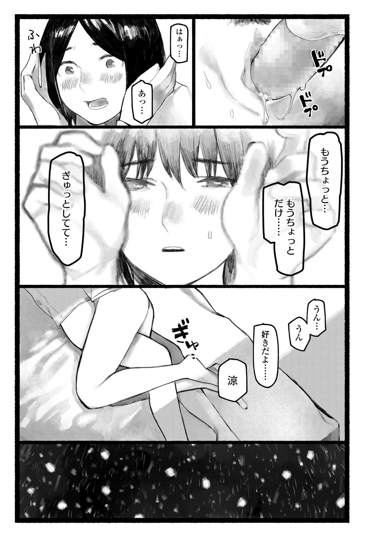 Page 228