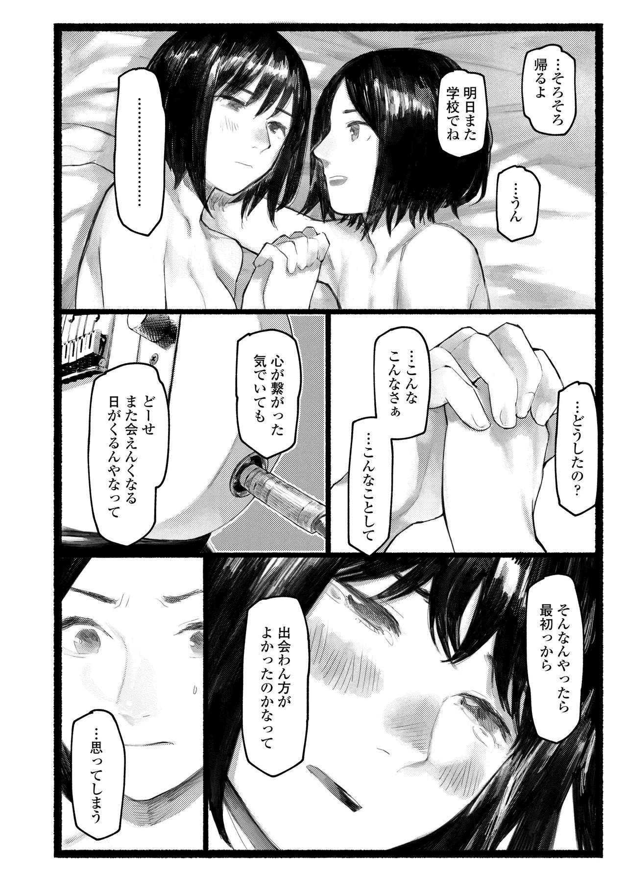Page 229