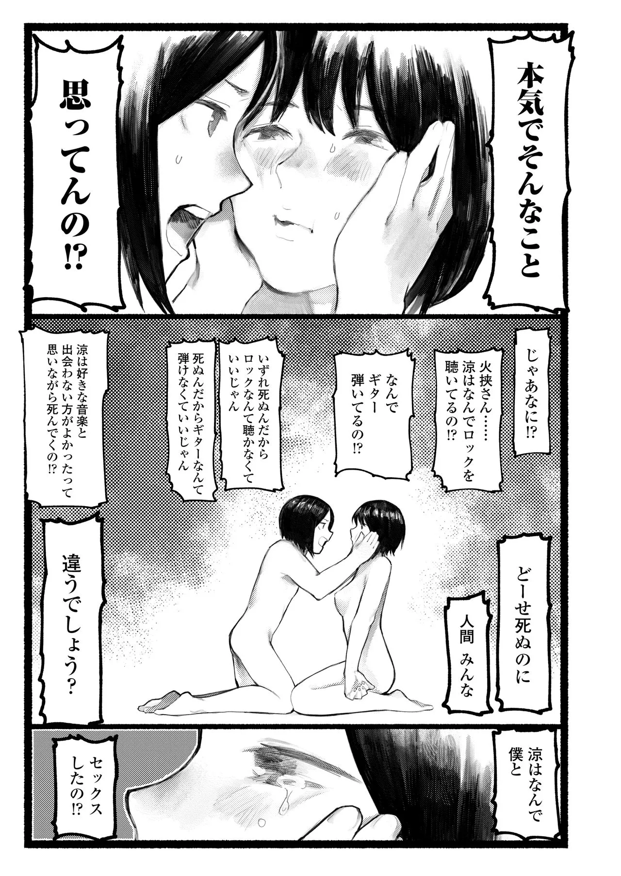 Page 230