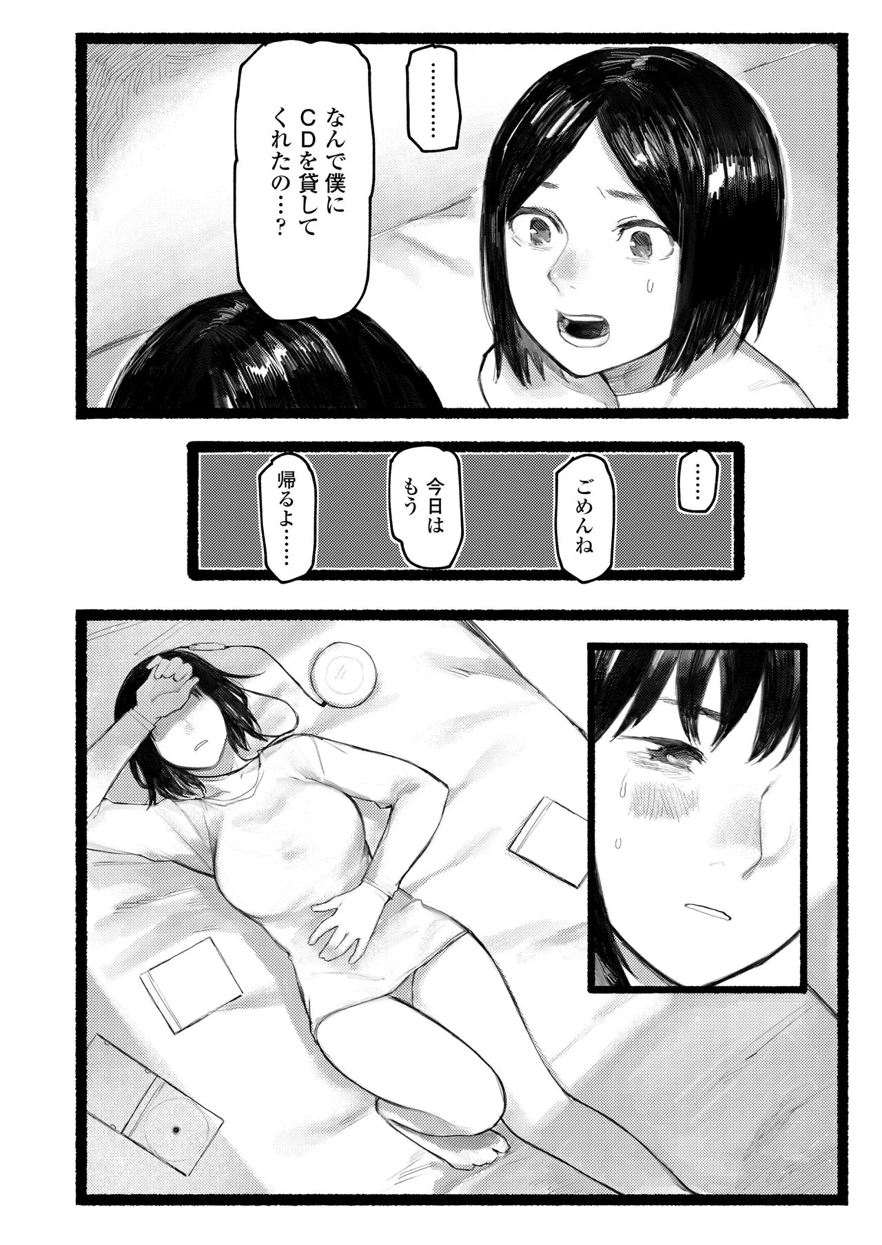 Page 231