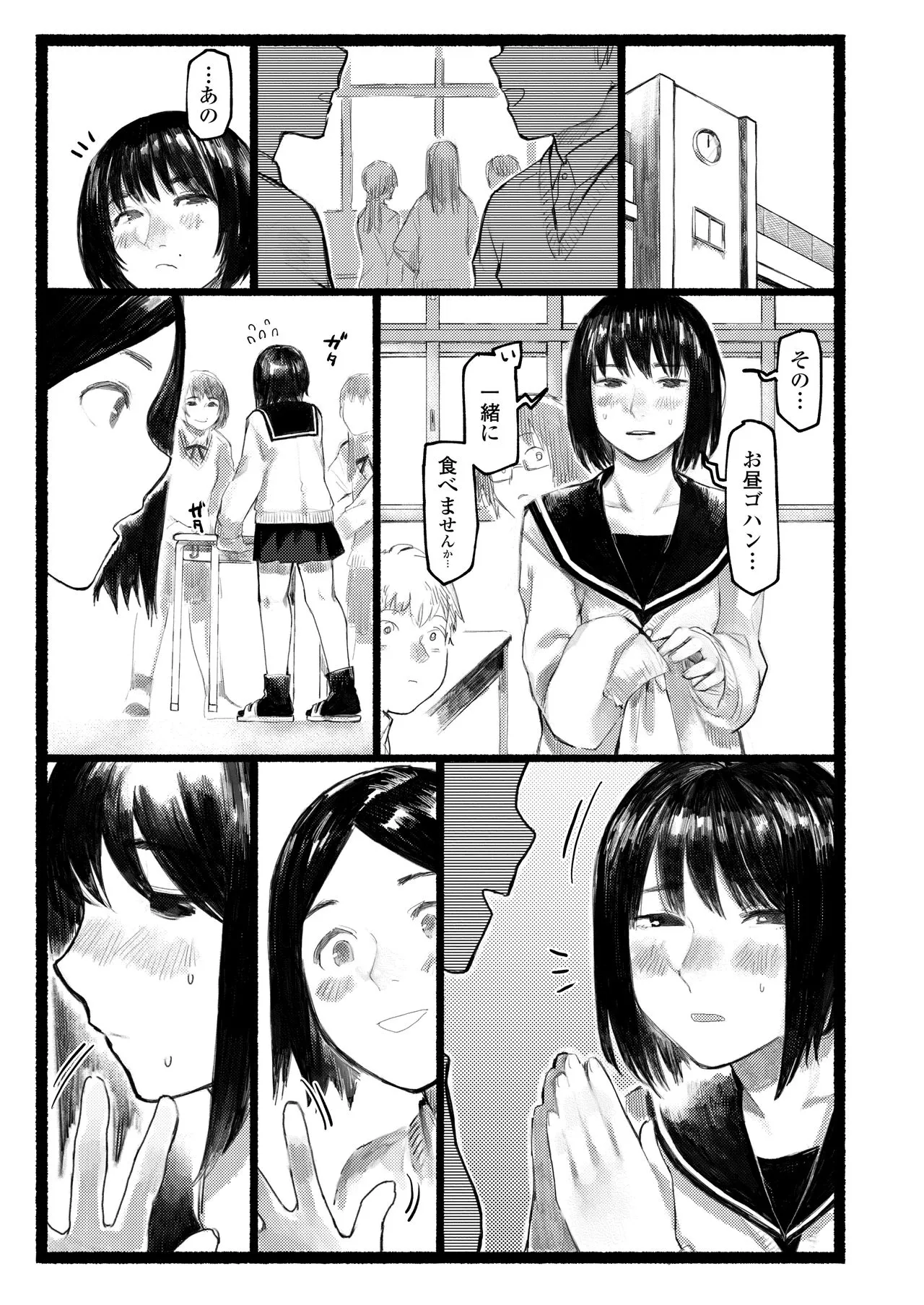 Page 232
