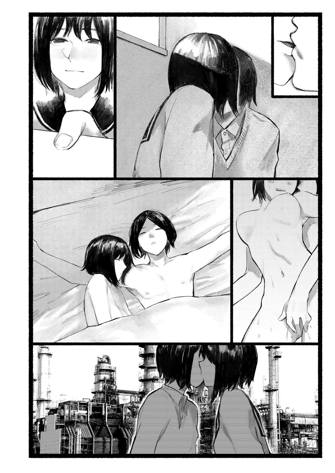 Page 233