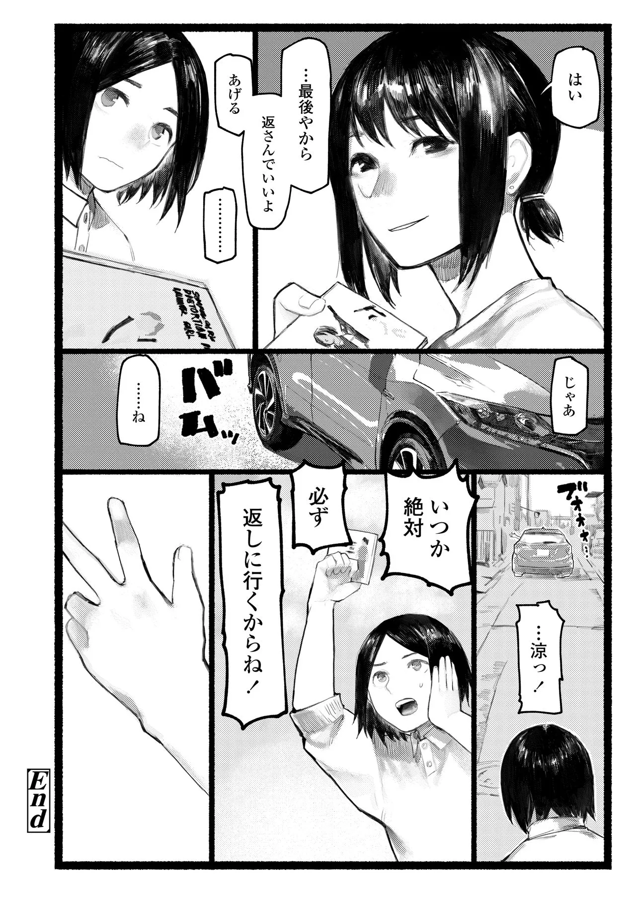 Page 235