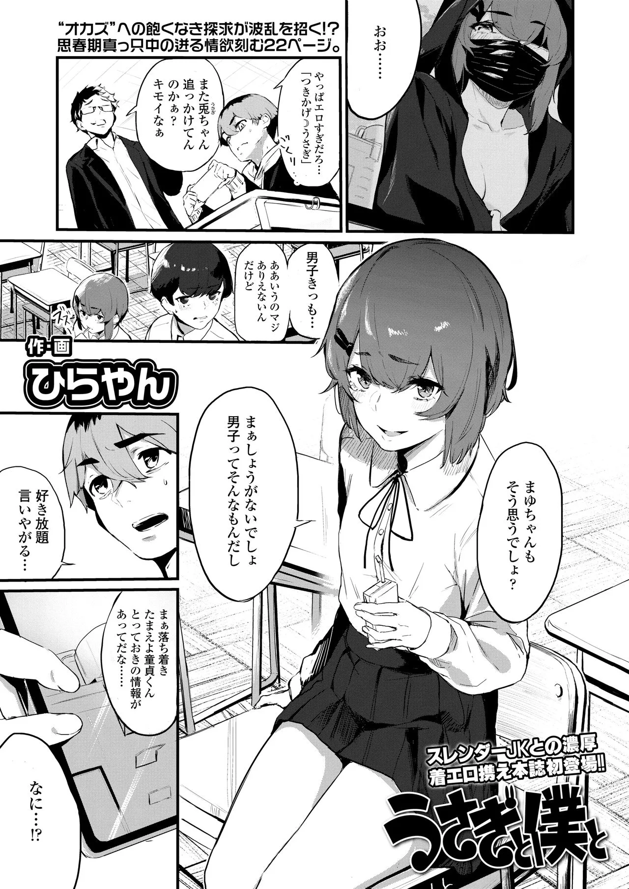 Page 238