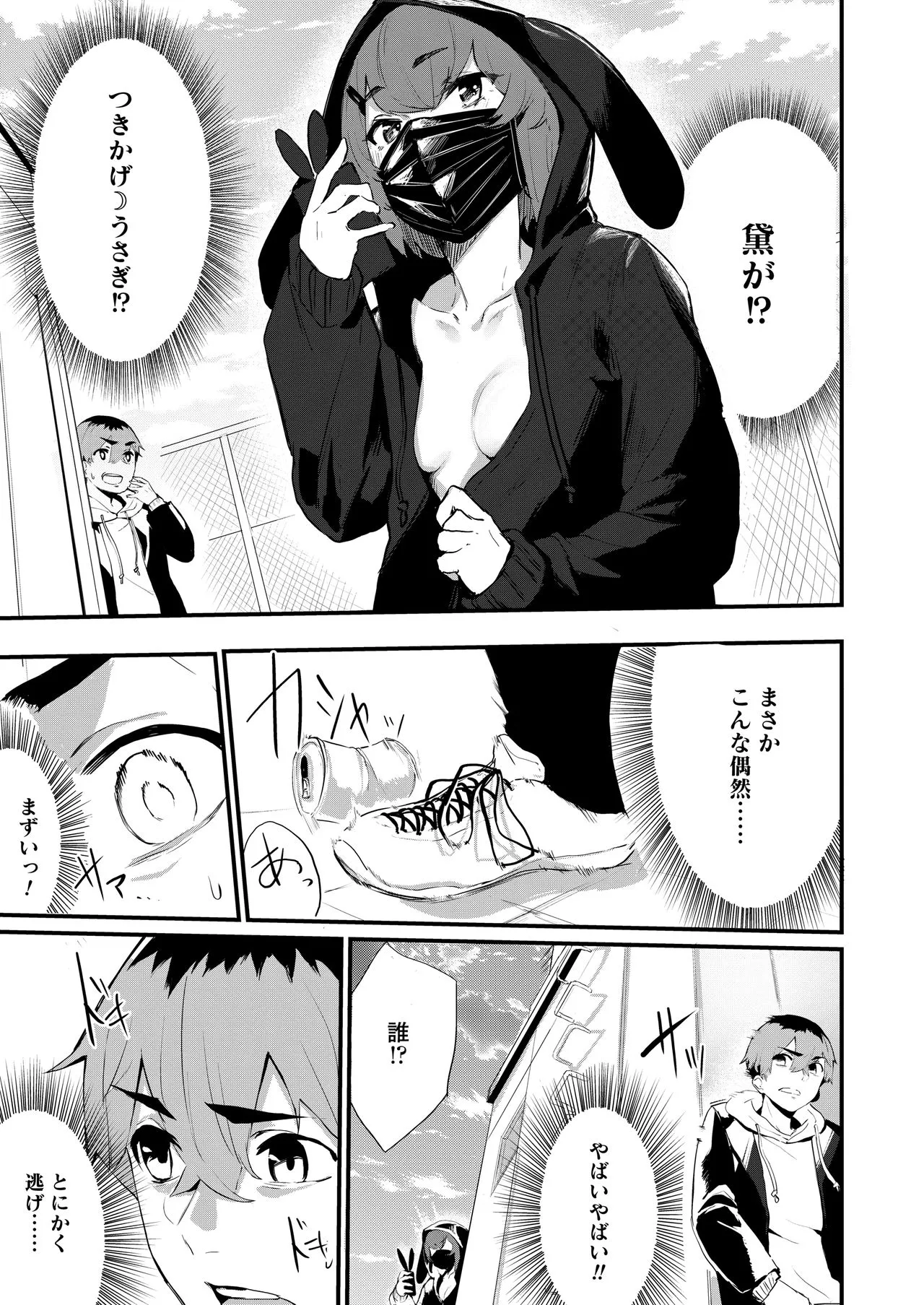 Page 240