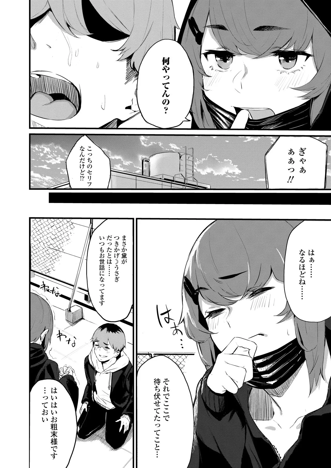 Page 241