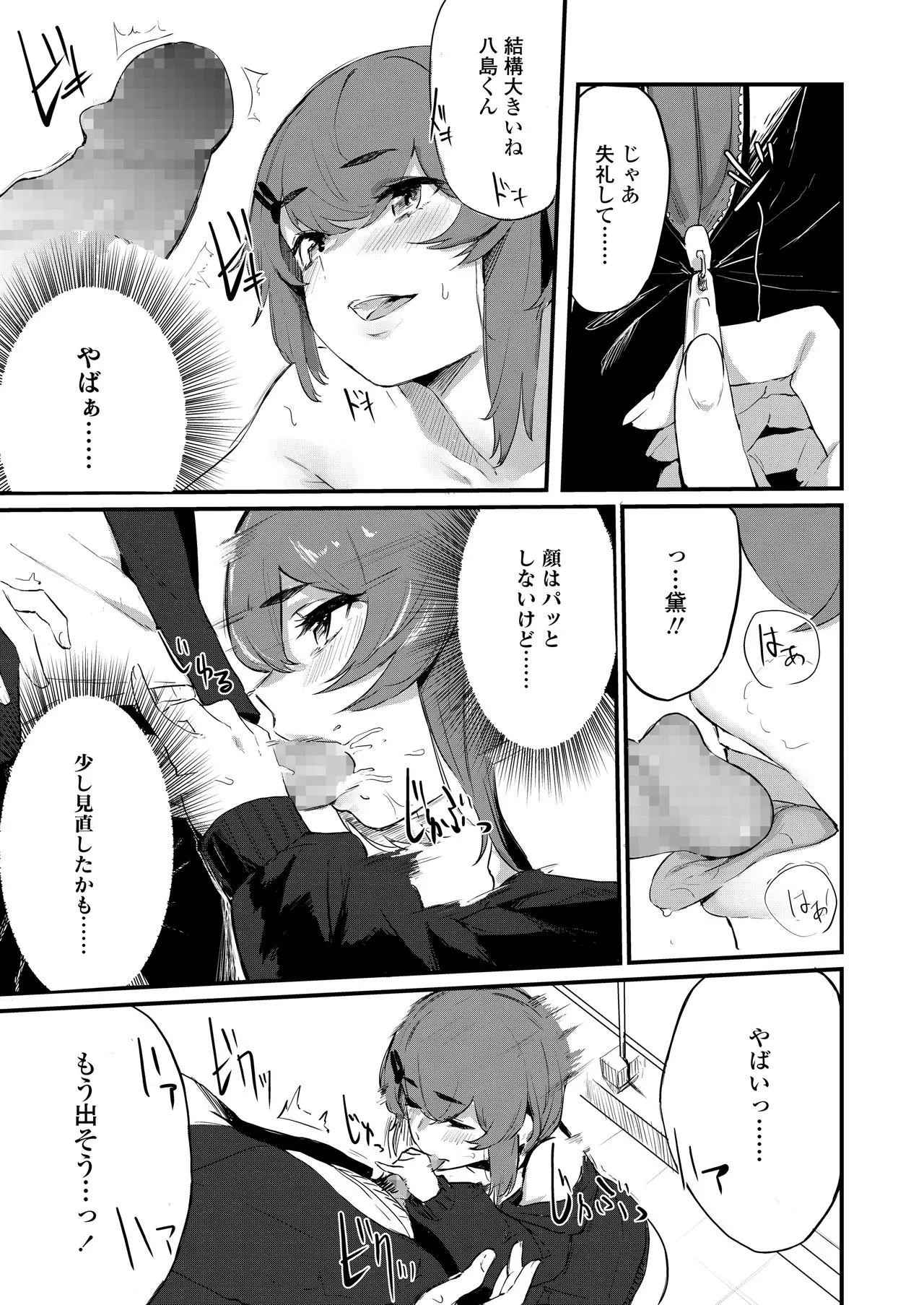 Page 244