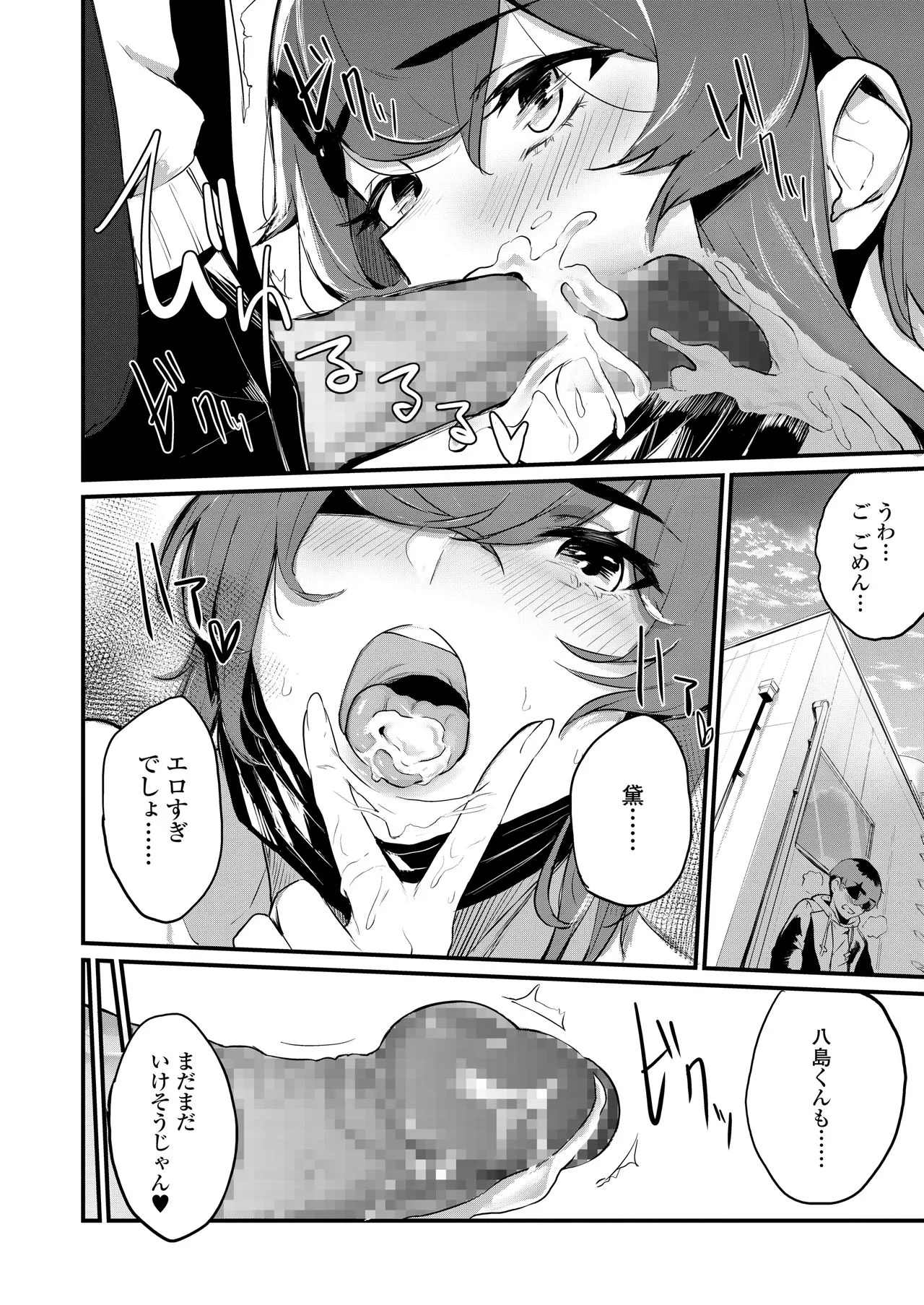 Page 245