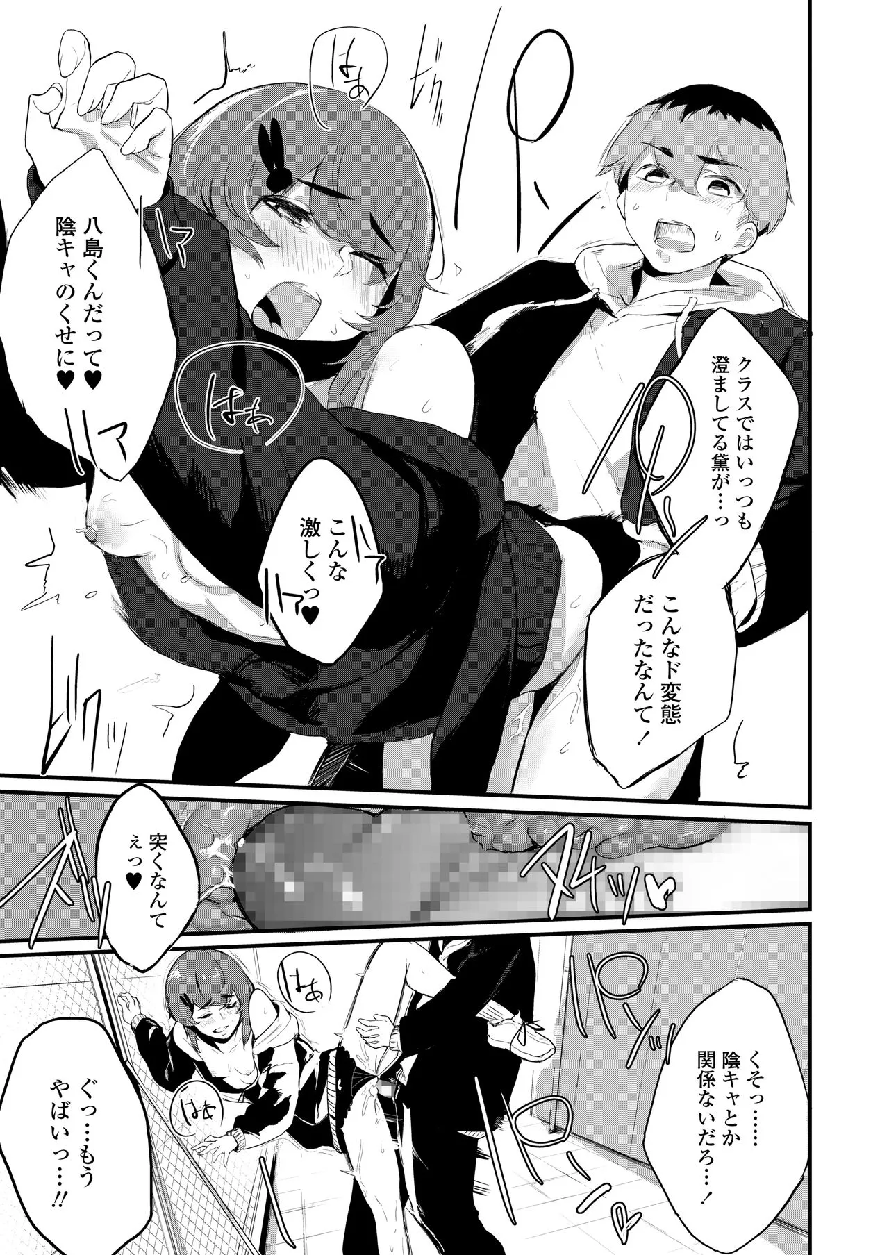 Page 248